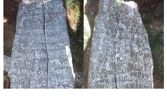 கரைய வேட்டுவர் கல்வெட்டு திருப்பத்தூர...