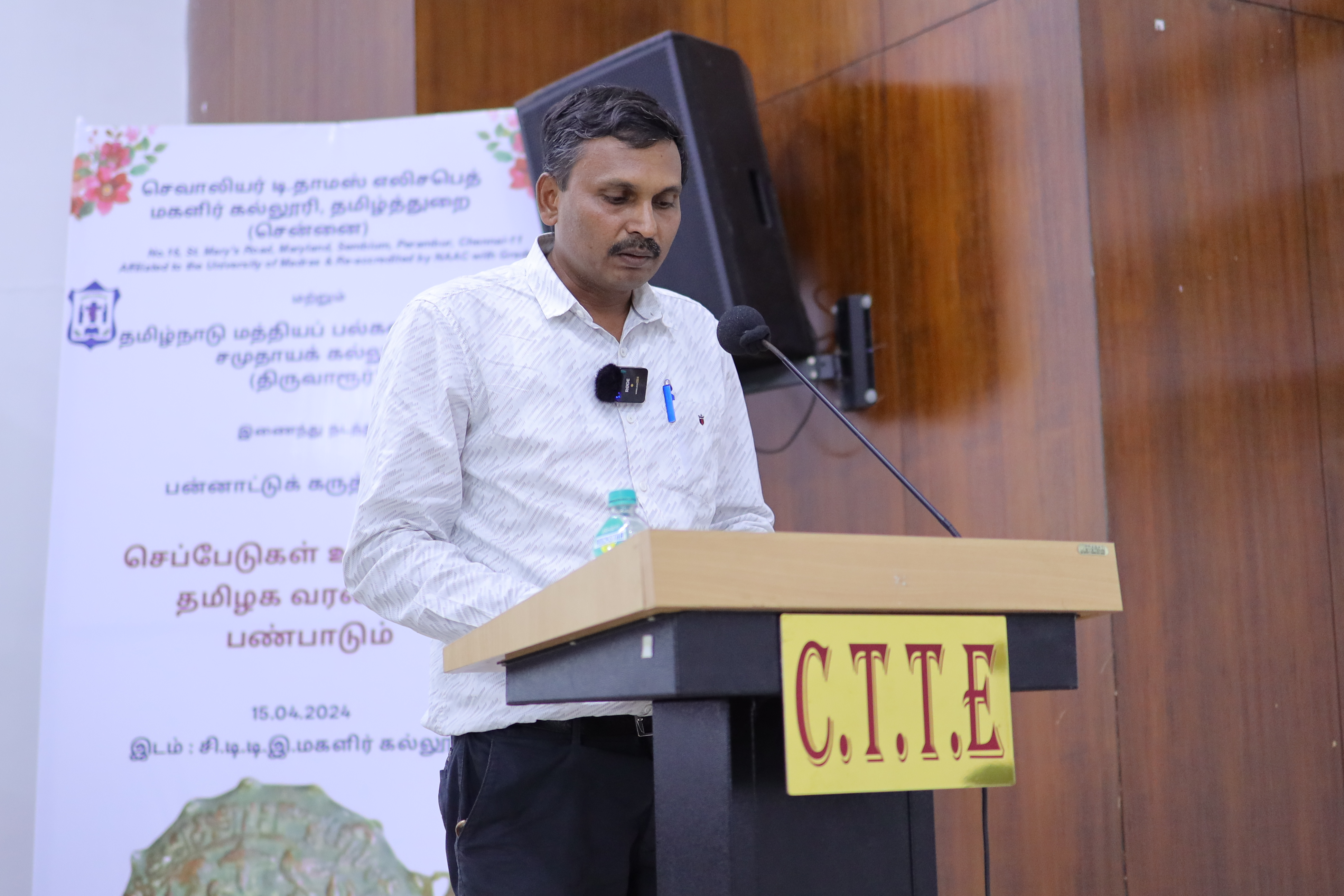 வேட்டுவ அரசர்கள்ளின் வரலாறு மத்திய பல...